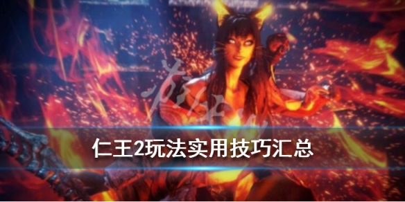 仁王2太刀怎么玩 仁王2太刀技能介绍