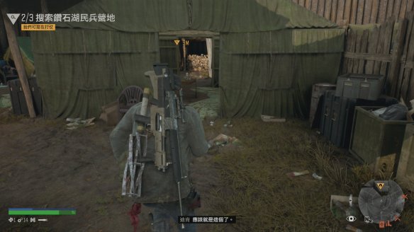 往日不再图文攻略 全流程攻略+物品制作+技能介绍+营地系统 游戏操作介绍