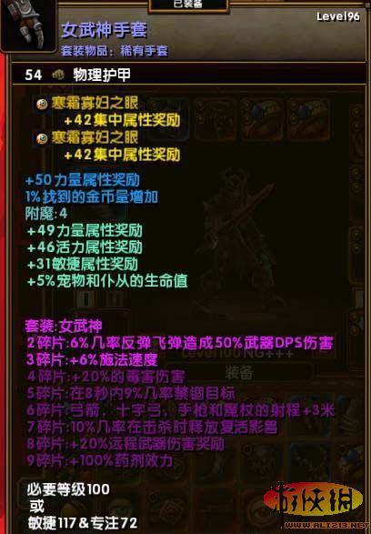 《火炬之光2》另类玩法第二弹 《火炬之光2》另类玩法第二弹是什么