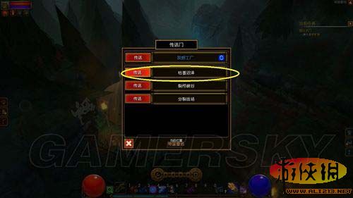 《火炬之光2》彩蛋小吵闹攻略 火炬之光2攻略大全