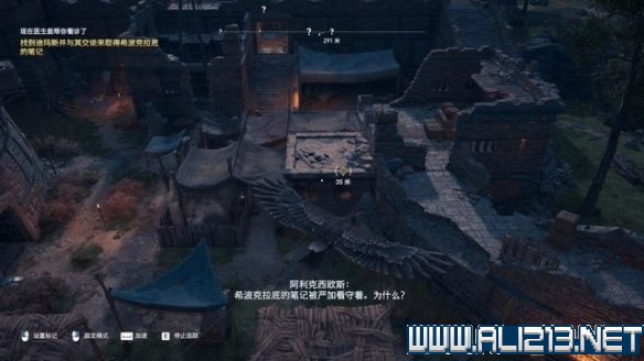 刺客信条奥德赛图文流程攻略 刺客信条奥德赛全收集攻略 基本介绍
