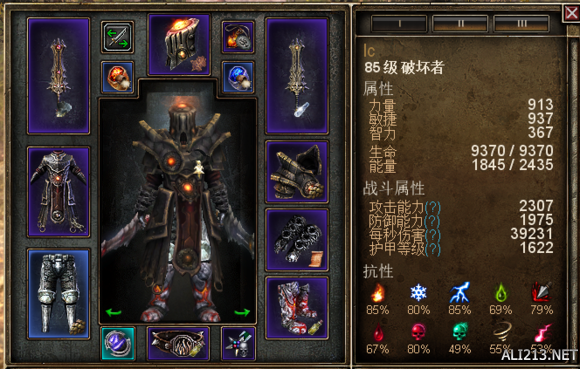 《恐怖黎明》近战双持火焰双刀（《恐怖黎明》近战双持火焰双刀是什么）