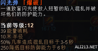 《恐怖黎明》减防御能力测试分析 恐怖黎明 减抗