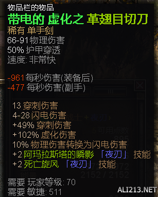 《恐怖黎明》虫刀刷法心得感受 恐怖黎明虫巢隐藏入口
