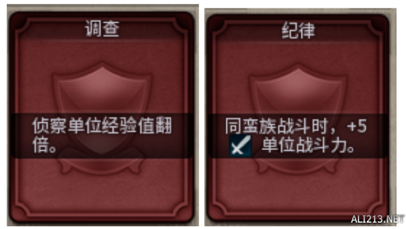 《文明6》神标政策选择玩法解析攻略（文明6神标文化胜利攻略）