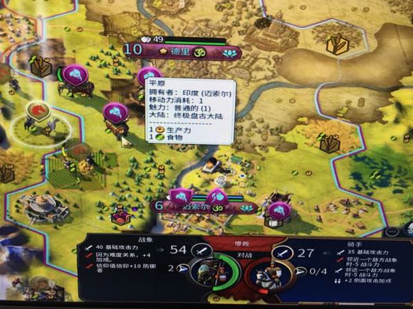 《文明6》印度大象应对心得（文明六印度图文攻略）