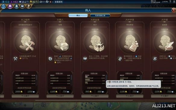 《文明6》秋季神标盘古西班牙133T征服胜利图文战报