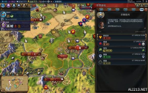 《文明6》秋季神标盘古西班牙133T征服胜利图文战报