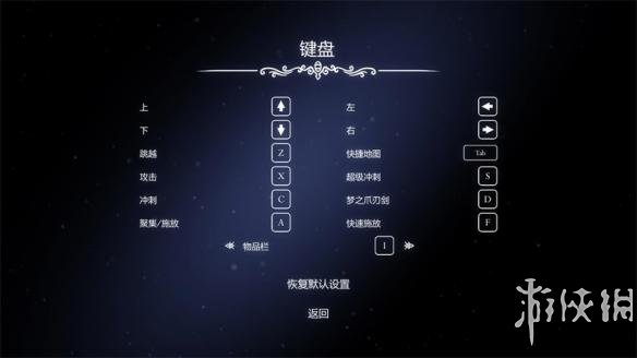 空洞骑士图文攻略详解 空洞骑士流程路线