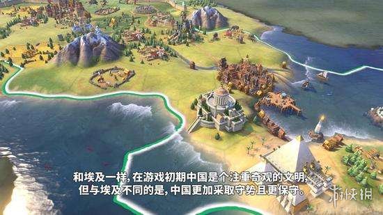 文明6长城怎么增加住所 文明6长城修改住房