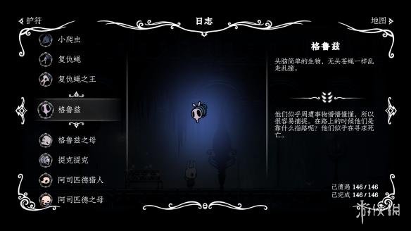 空洞骑士最全怪物图文介绍（空洞骑士怪物图鉴一览全怪物特性解析）