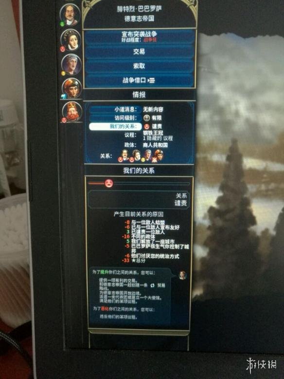 文明6外交谴责原因详解（文明6 外交政策）