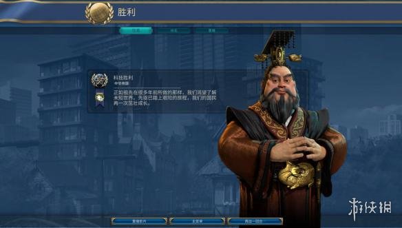 文明6中国200T无战科技胜利简报分享 文明6中国战争胜利