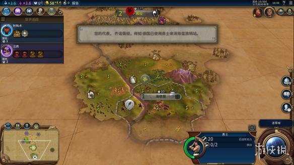文明6马其顿文明神标盘古189T无战自铺科技胜利图文战报