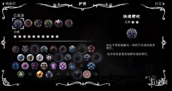 空洞骑士竞技场3过关图文流程 空洞骑士竞技场第三关奖励