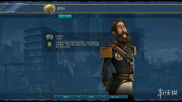 文明6无战自铺巴西181T科技胜利（文明6巴西开局）