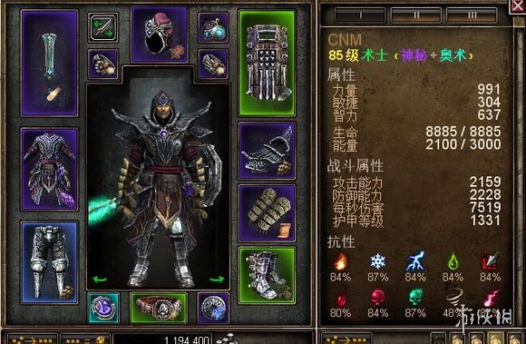 恐怖黎明圣光术新手指南大全 恐怖黎明圣物图纸如何快速刷