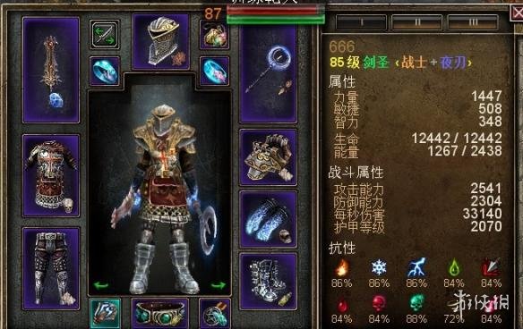 恐怖黎明v1.009复古流双持冰剑圣图文攻略 主要思路