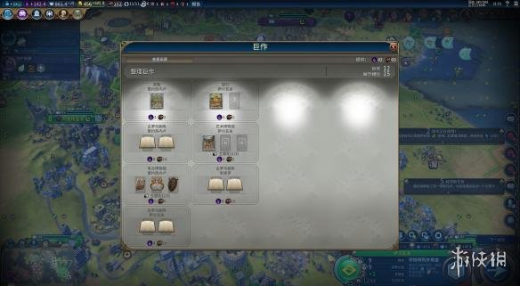 文明6玛丽利基使用方法图文介绍 文明6玛丽雪莱怎么激活