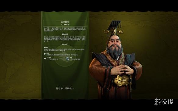 文明6秦始皇特性UA折合效果详解（文明6秦始皇全特性）