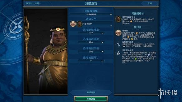文明6夏季更新内容介绍（文明6更新4月）