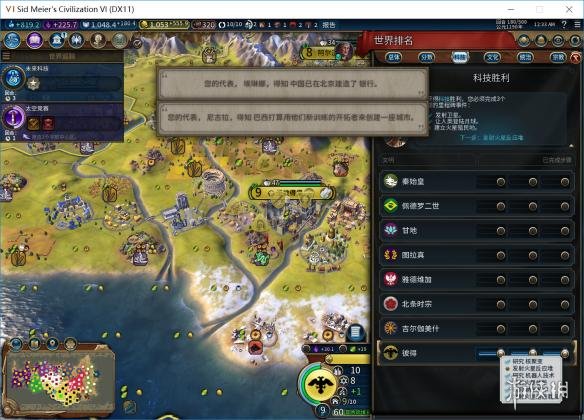 文明6俄罗斯无战宗辅181t飞天打法详解 文明6俄罗斯攻略新手