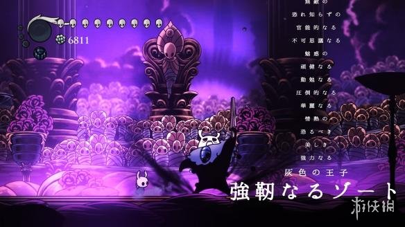 空洞骑士大黄蜂打法技巧攻略 空洞骑士大黄蜂剧情触发