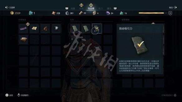 刺客信条奥德赛陶片位置在哪里（刺客信条奥德赛陶片有什么用）