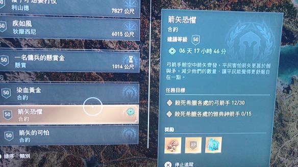 刺客信条奥德赛神射手在哪里刷（刺客信条奥德赛神射手在哪找）