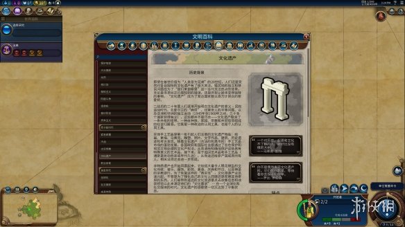 文明6新增市政背景及作用一览（文明6市政建完了怎么办）