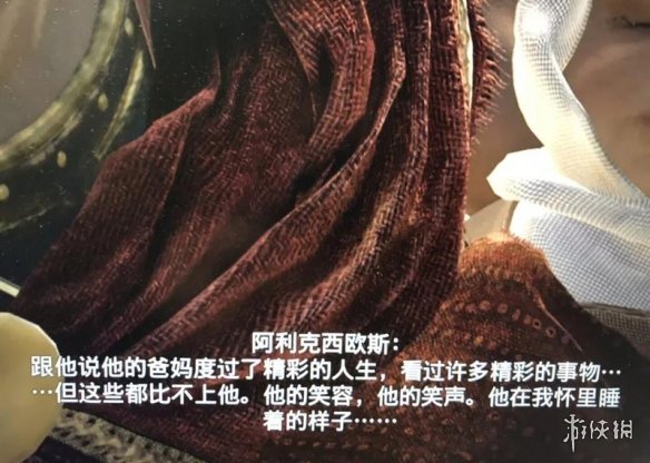刺客信条奥德赛dlc第三章怎么样（刺客信条奥德赛第三个dlc）