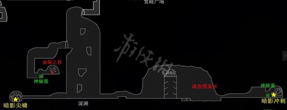 空洞骑士黑冲哪里拿（空洞骑士黑冲刺在哪）