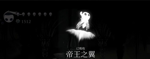 空洞骑士二段跳在哪里获得 空洞骑士二段跳在哪里获得?空洞骑士怎么二段跳?