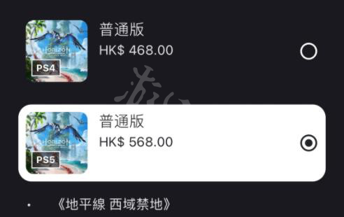 地平线西之绝境ps4升级方法 ps4可以升级ps5吗