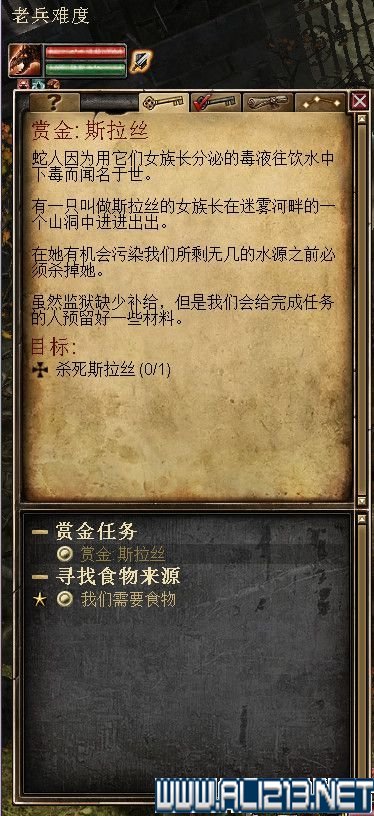 《恐怖黎明》赏怪物斯拉丝位置图解 恐怖黎明塞拉斯任务