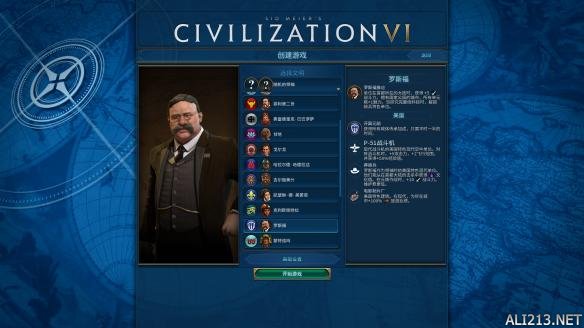 《文明6》最弱文明TOP5盘点 文明6比较弱的文明