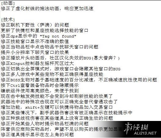 《恐怖黎明》1.0.0.2更新内容介绍 恐怖黎明2021更新