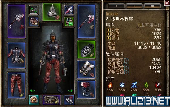 《恐怖黎明》流血刺客打法配点心得 恐怖黎明流血诡术刺客