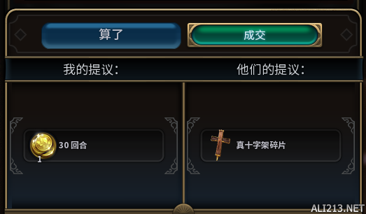 《文明6》交易方面BUG介绍 文明6交易bug还有吗