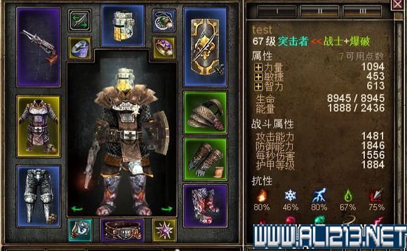 《恐怖黎明》正式版反伤流打法心得（恐怖黎明反弹流）