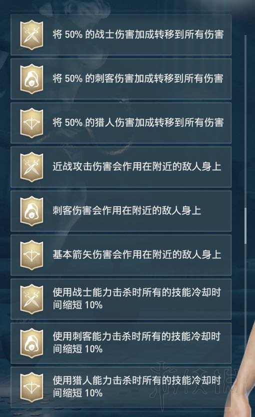 刺客信条奥德赛dlc第三章铭文有哪些 刺客信条奥德赛第三章攻略