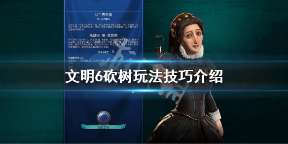 文明6卖兵玩法改动说明（文明6士兵怎么卖）