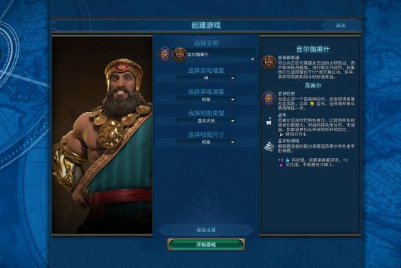 文明6交易刷钱bug玩法详解（文明6交易的规则）