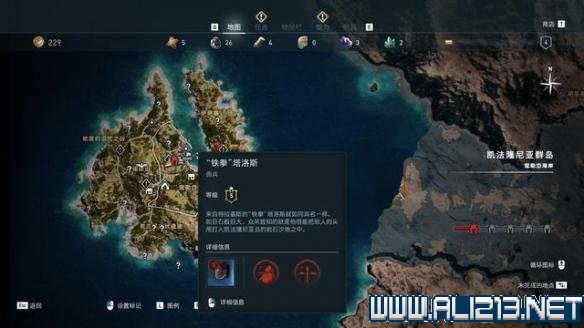 刺客信条奥德赛全支线任务流程（刺客信条奥德赛全支线任务流程攻略）