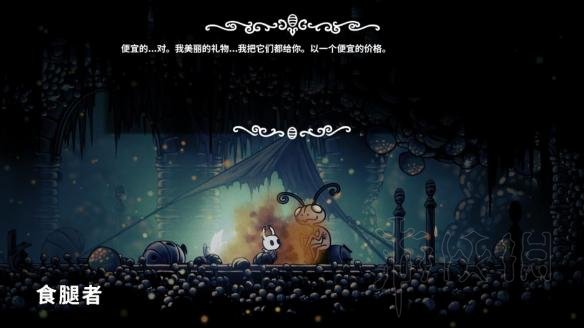 空洞骑士全彩蛋图文汇总（空洞骑士彩蛋大全）