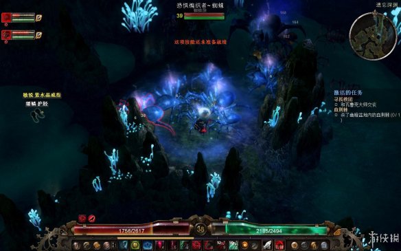 《恐怖黎明》图文流程攻略[全故事剧情+任务地点/人物详解+全步骤流程]【攻略组】  游戏介绍+序章