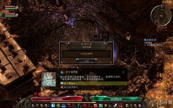 《恐怖黎明》图文流程攻略[全故事剧情+任务地点/人物详解+全步骤流程]【攻略组】  游戏介绍+序章