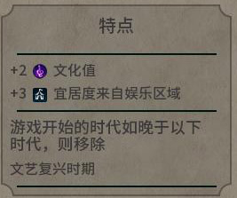 《文明6》图文教程攻略[概念+主流文明+领袖+城邦+区域+建筑+奇观项目+单位+单位强化+伟人+科技+市政+政体政策+宗教+地形地貌+资源+改良设施和路线]【攻略组】  游戏介绍