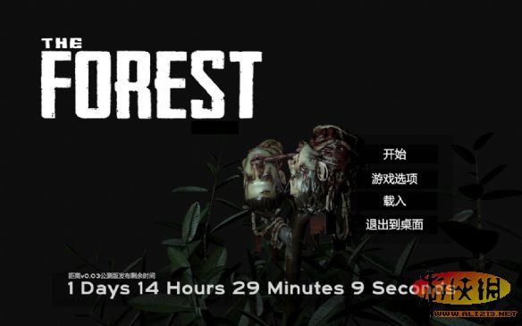 《森林》无限树枝手臂及体力BUG 森林无限刷树枝