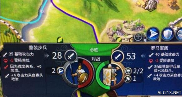 《文明6》罗马军团属性解析攻略 文明6罗马兵团